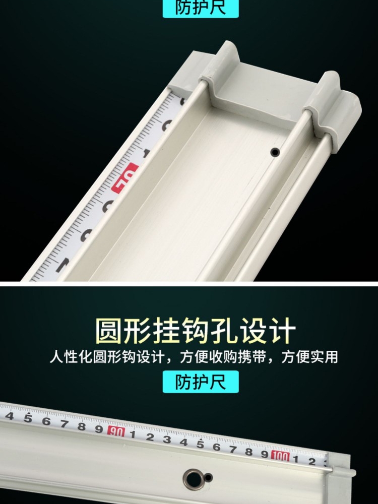 Promotional New Art Ruler, Protective Advertising Ruler, Aluminum Alloy Ruler, Advertising Tool Equipment Ruler, Anti-Slip Ruler