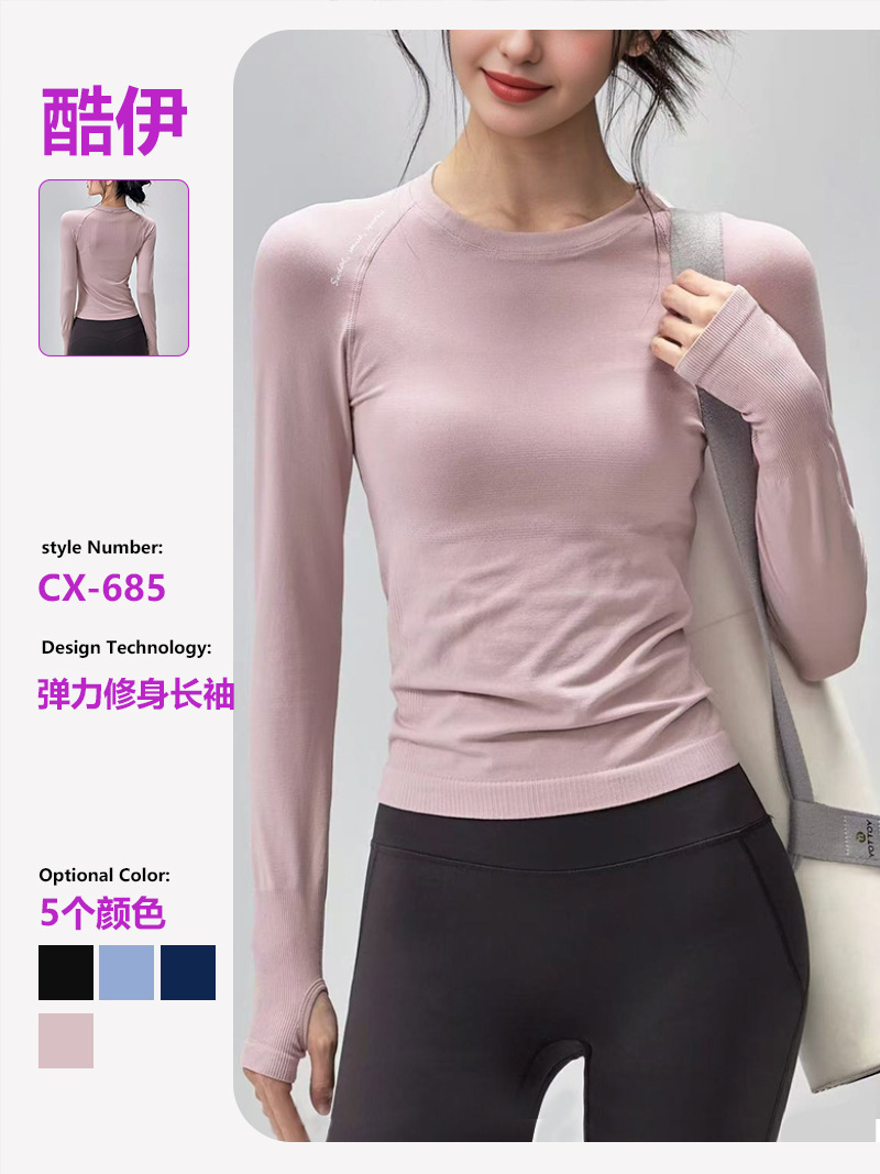 Lulu Raglan Sleeve Letter Fashion Sports Top Slim Round Neck Quick-Drying Yoga Wear Running Training Fitness Long Sleeves