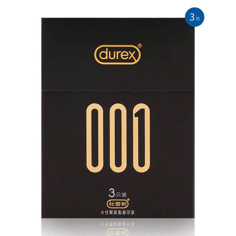 Durex Condoms Bold Love 3 Ultra-Thin Concealed Passionate Thread Thermal Condoms Adult Family Planning Products