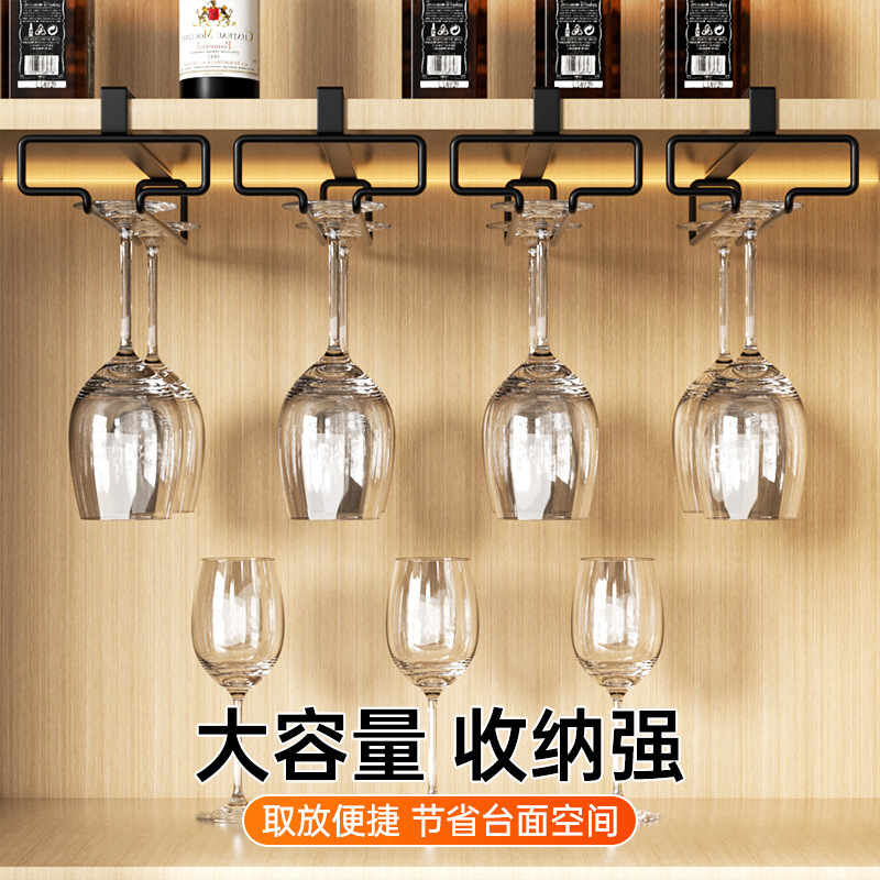 Безсверловой металлический держатель для бокалов для красного вина, легкий роскошный стеллаж для хранения