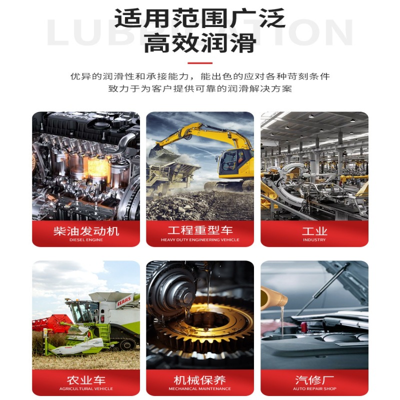 Engine Oil Ci15W40 Four-Season Universal Fully Synthetic Diesel Engine Oil National Standard Wholesale Cj10W40 Diesel Engine Oil