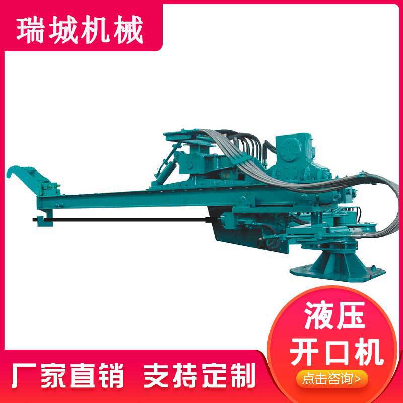 Энергосберегающая открывающая машина для доменной печи, точное открытие, мощная мощность, снижение производственных затрат