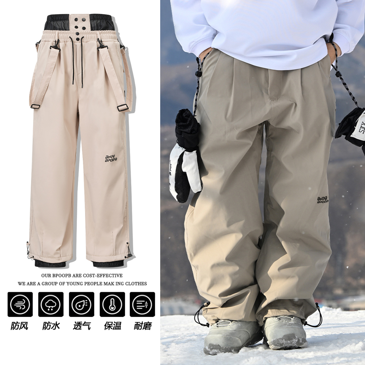 Fleece-Lined Snow Pants Ski Pants Mountaineering Skiing Windproof Waterproof Xinjiang Bib Pants Women's Warm Men's Loose Pants