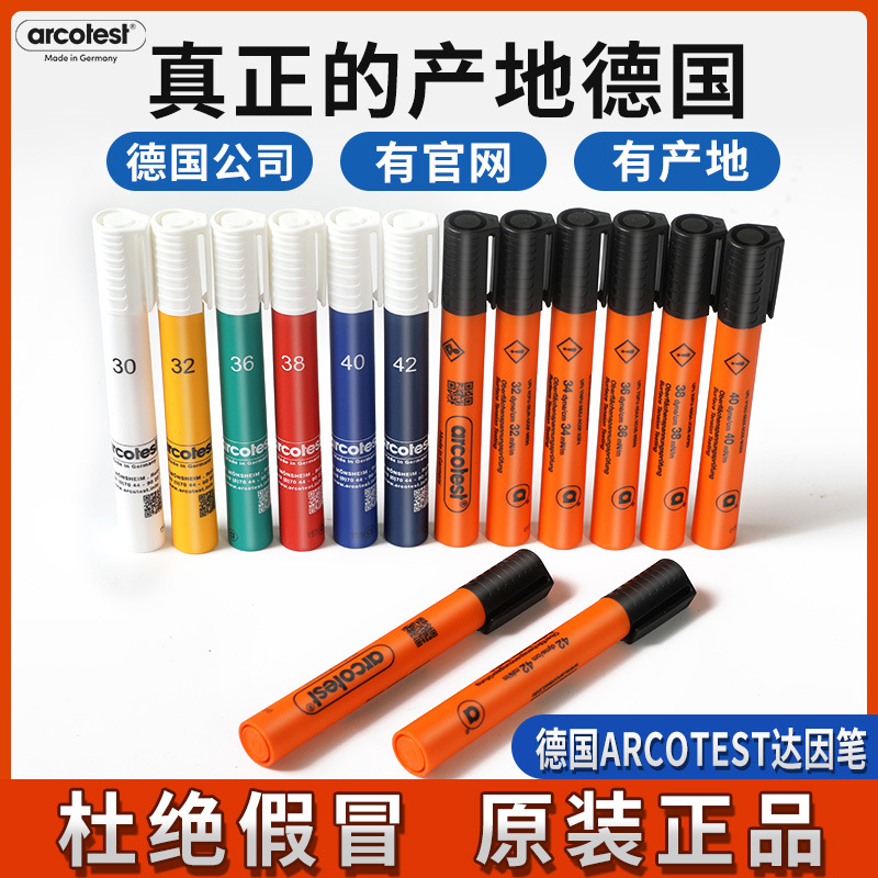 Оригинальный немецкий Arcotest Dyne Pen Corona Pen для тестирования поверхностного натяжения Dyne жидкость 28-72 # три