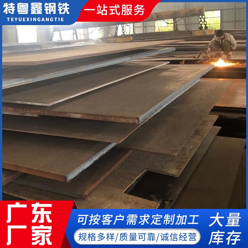 Стальная плита оптом Фошань, общая средняя плита Q235B, горячекатаная плита, плита для строительных площадок, износостойкая средне-толстая плита