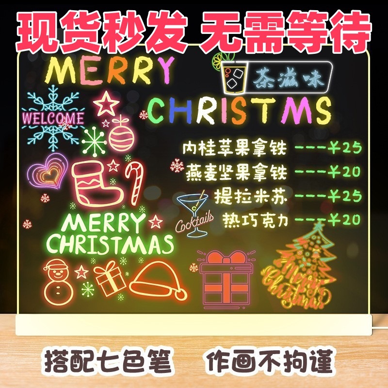 Светящаяся доска для рисования детей стираемая DIY прозрачная акриловая ночная лампа учебная доска