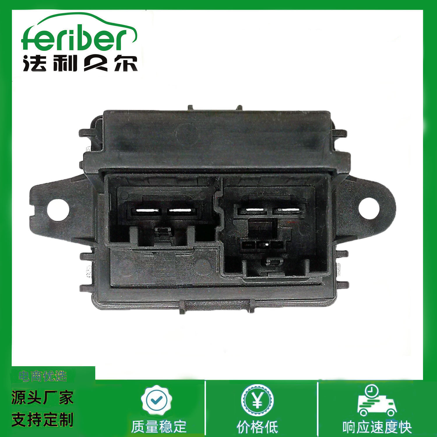 Подходит для Buick Chevrolet GM Резистор вентилятора 68079480Aa 13503201 13598090