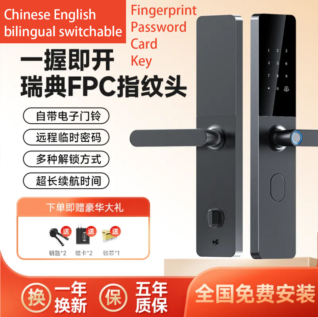 Смарт-замок с отпечатком пальца, электронный замок для входных дверей, полуавтоматический замок для квартир