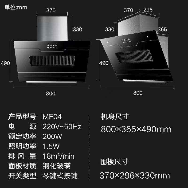 New Household Range Hood Large Suction Apartment Rental House Wall Hanging European Side Suction Times No.2 Meeting