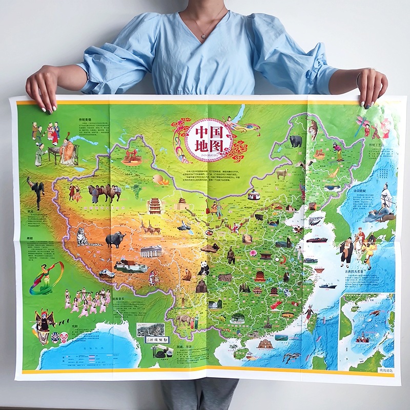 China Map World Map 2 Kidsren's Geography Knowledge Encyclopedia Wall Chart New Version Waterproof Map Wholesale