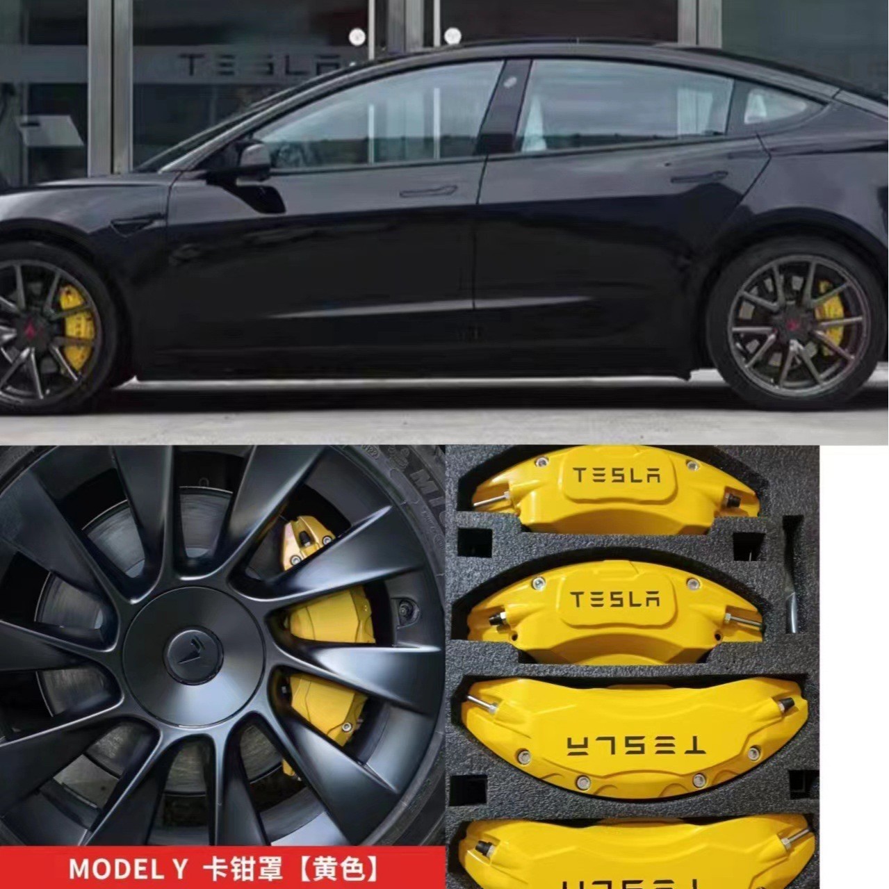 Car supplies modified brake hub caliper cover decoration suitable for Tesla Model3/Y special