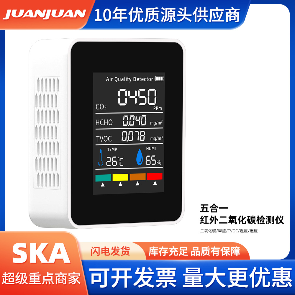 Пять в одном детектор углекислого газа/формальдегида/ТВOCs/температуры/влажности с ЖК-экраном полупроводниковый детектор углекислого газа