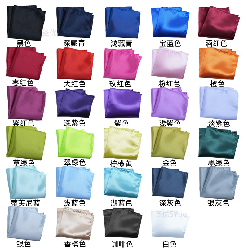 Suit Business Men's Pocket Scarf Solid Color Bright Square Scarf Fashion British Style Yanhui Dress Handkerchief Black White Red Purple