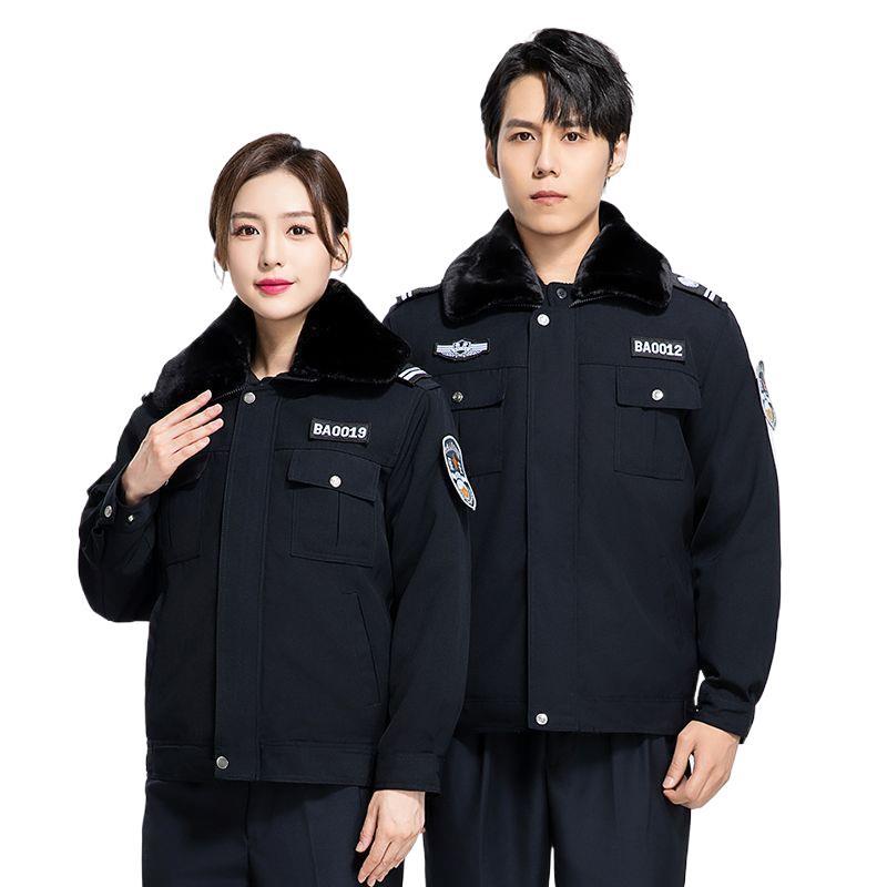 New Security Work Clothes, Autumn and Winter Men's Suits, Thickeneded Winter Cold-Proof Clothes, Cotton-Padded Jackets, Women's Cotton-Padded Uniforms