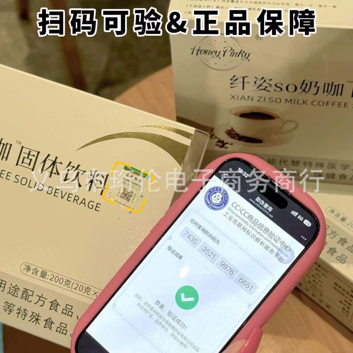 Xianzi so Milk Coffee Solid Beverage Instant Milk Tea 10 Sticks/Box Outdoor Portable Supports Encrypted Shipping in Stock