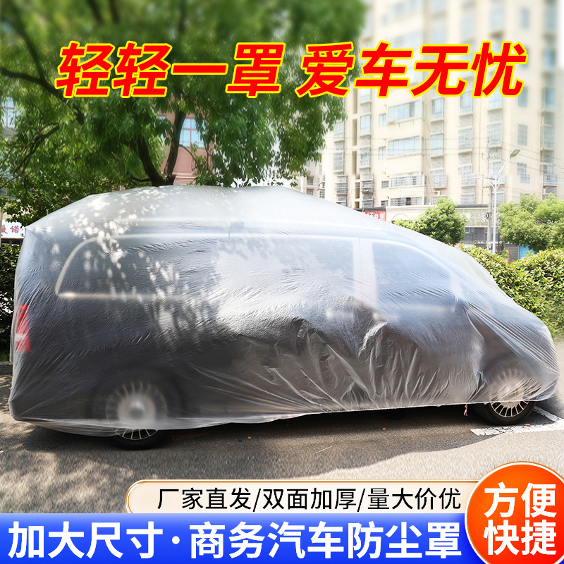 Disposable Car Clothes Thickened Dustproof Car Cover Universal Sunscreen Rainproof Dustproof Simple Plastic Transparent Car Clothes Protection