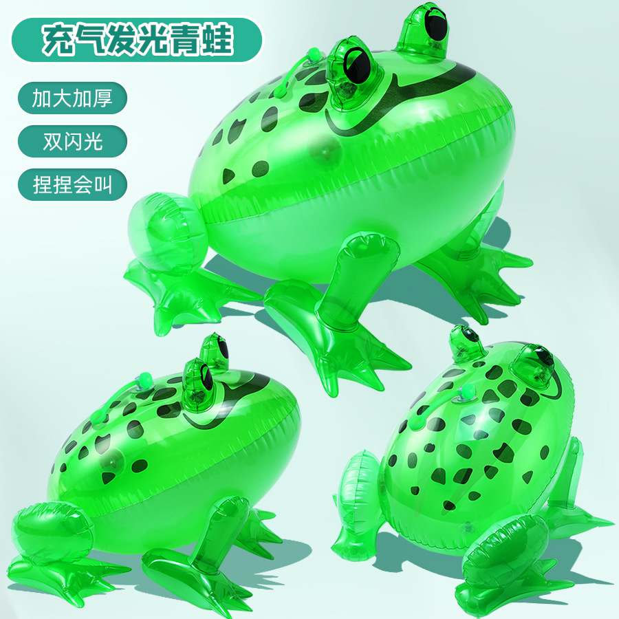 Online Red Frog balloon wholesale inflatable frog luminous elastic frog inflatable toy mini frog night market stall
