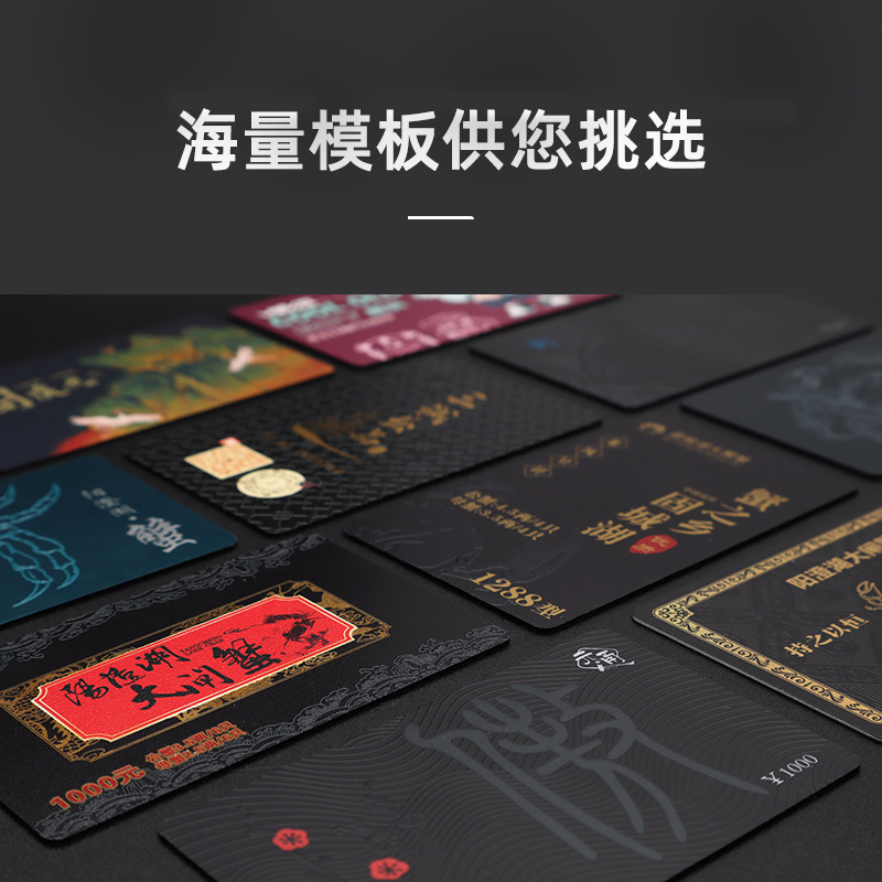 Pvc Membership Card Custom Magnetic Strip Card Scratch Card Access Control Card Ic Card Chip Card Vip Card Vip Card Custom Manufacturer