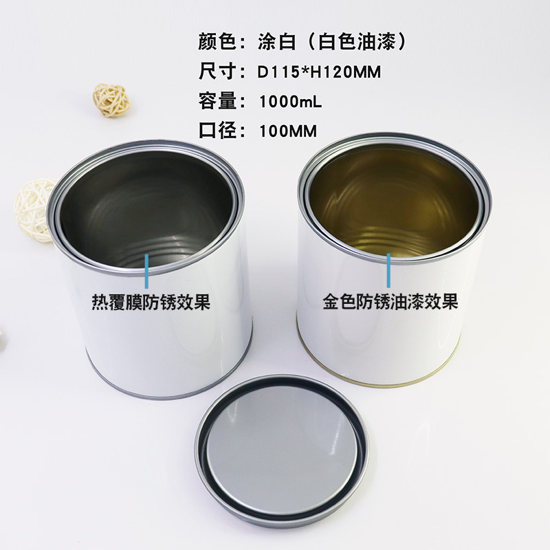500ml Paint Mixing Tank Chemical Iron Tank Metal Pry Lid Tank Tinplate Round Barrel Tank Glue Chemical Paint Sample Tank