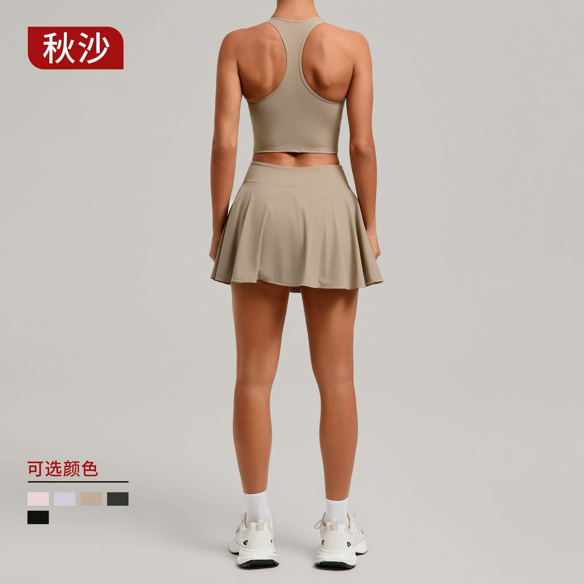 European and American Tennis Sports Vest and Short Skirt Two-Piece Set Tight-Fitting High-Waist Anti-Exposure Versatile Fitness Tennis Skirt Suit for Women