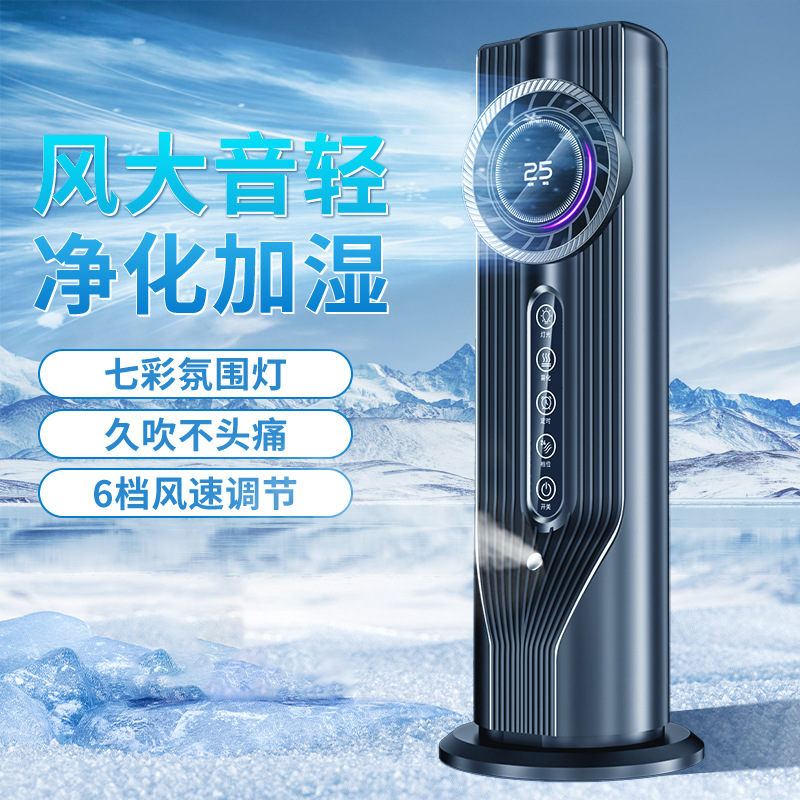 New cross-border USB air conditioning fan spray humidification water cooling water cooling water cooling fan portable fan desktop you air cooler