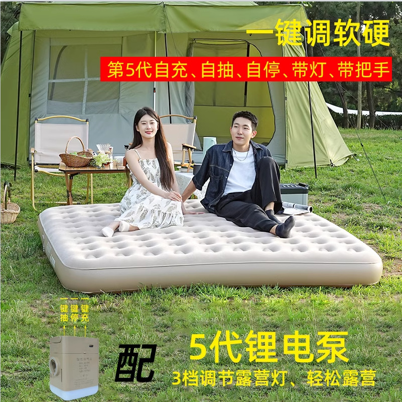 Source Factory Super Hard Household Outdoor Elastic Cloud Bed Inflatable Bed Thickened Camping Style Tent Sleeping Pad Brushed Air Mattress