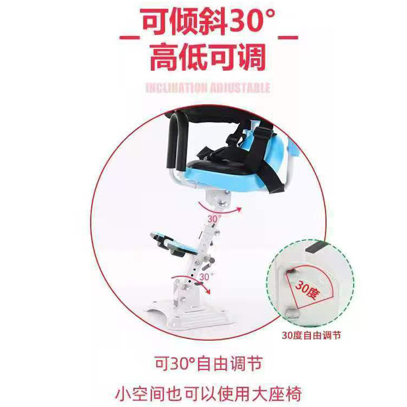 Cross-Border Front-Mounted Child Seat Electric Vehicle Fence Seat Belt Korean Version Electric Motorcycle Special Child Baby Seat