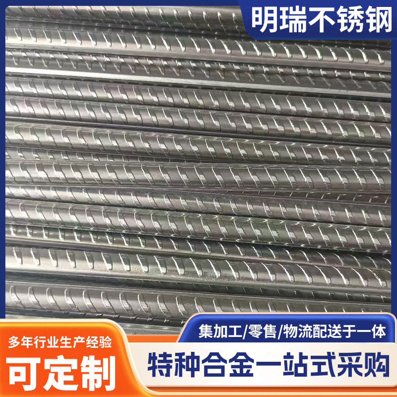 201 Stainless Steel Threaded Steel 304 316 Stainless Steel Construction Steel Bar Round Steel Threaded Steel Wholesale Spiral