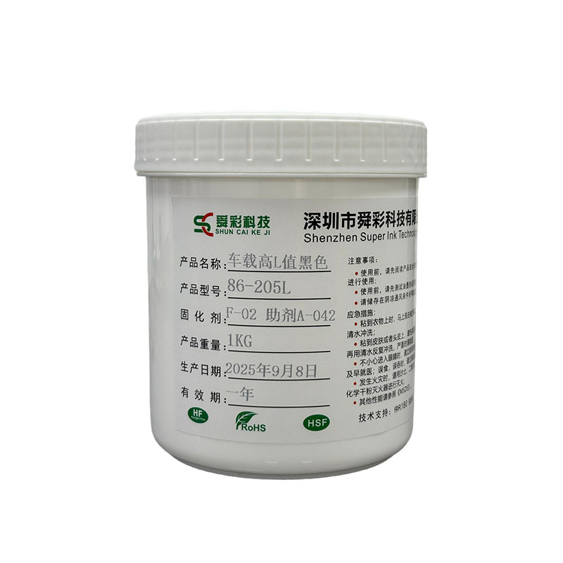 Solvent-Based Acid and Alkali Resistant Screen Printing Uv Glass Ink Classy Outdoor Display Polyester High Temperature Resistant Ink