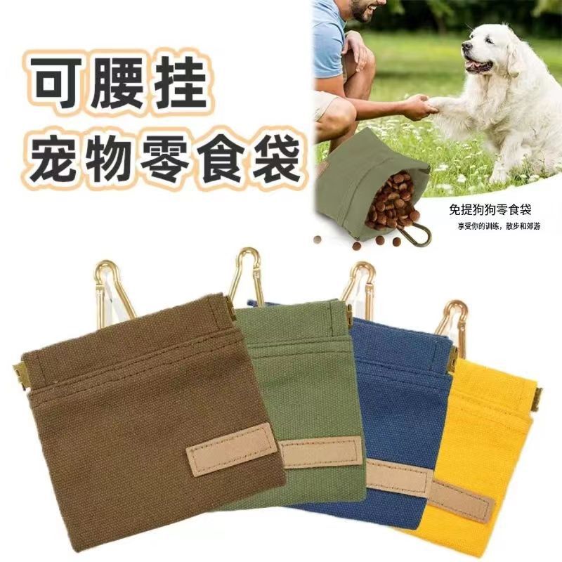 Кросс-бордерная новая сумка для корма домашних животных, сумка для тренировки на поясе, маленькая подвесная сумка для корма