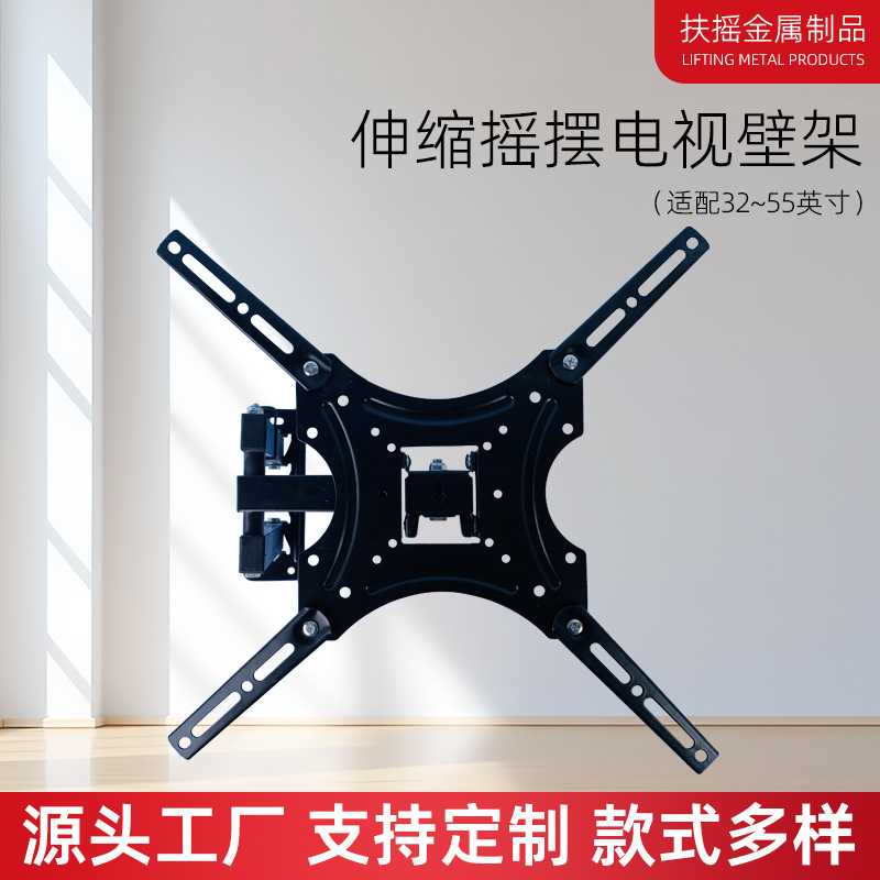 Настенный стенд для телевизора 32-55 дюйма X400, вращающийся универсальный стенд для телевизора