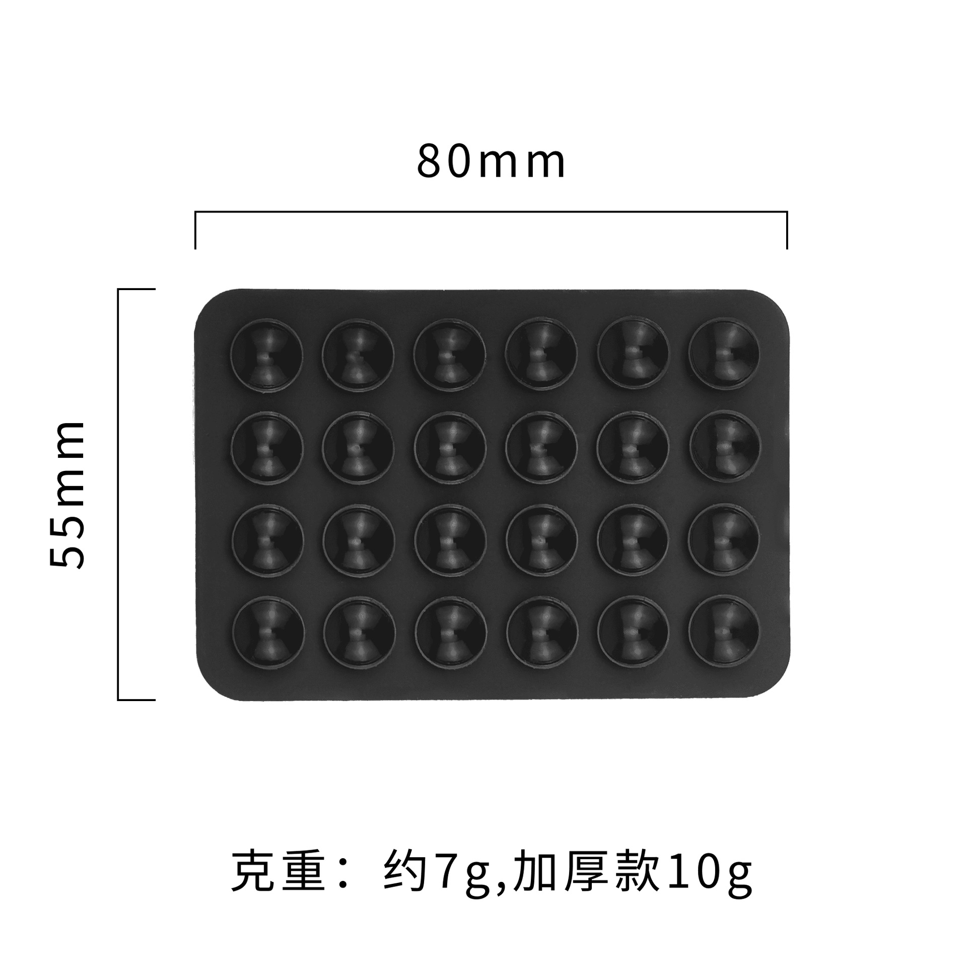 24-grain Silicone Suction Cup Black Simple Suction Cup Sticker Non-slip Mobile Phone Case Portable Mobile Phone Holder Square