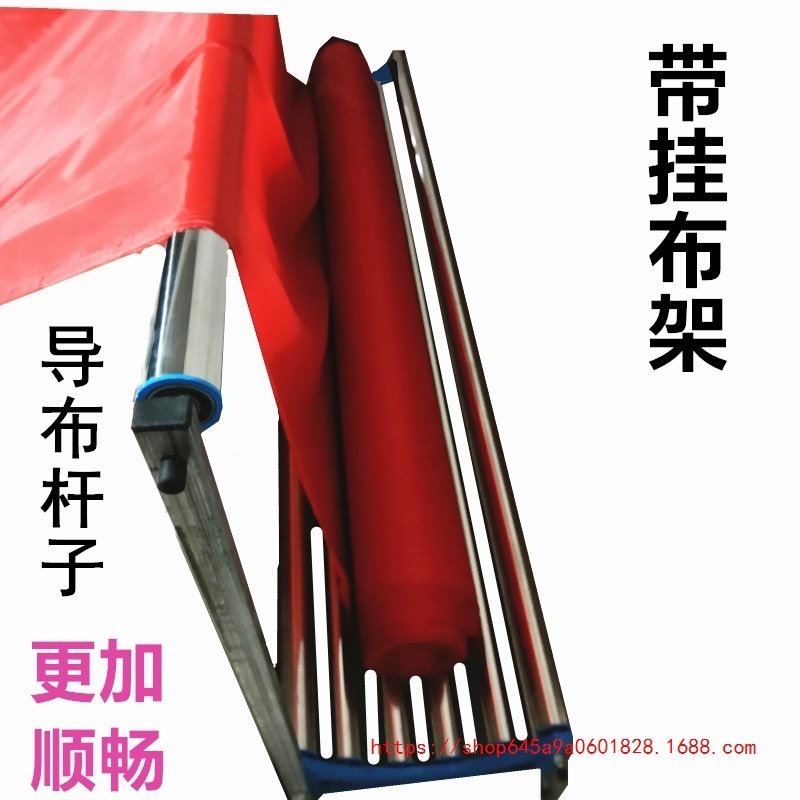 Double-Section High-Load-Bearing Stainless Steel Cutting Bed Fabric Placement Machine, Fabric Removal Machine, Fabric Pulling Machine, Fabric Loosening Rack, Fabric Loosening Machine, Fabric Placement Machine, Fabric Placement Rack