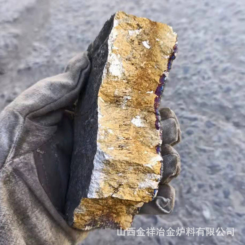 Customizable Manganese-Containing Iron Alloy Blocks, Medium Carbon Manganese Iron, High Carbon Manganese Iron Steelmaking Additives, Natural Block Processing