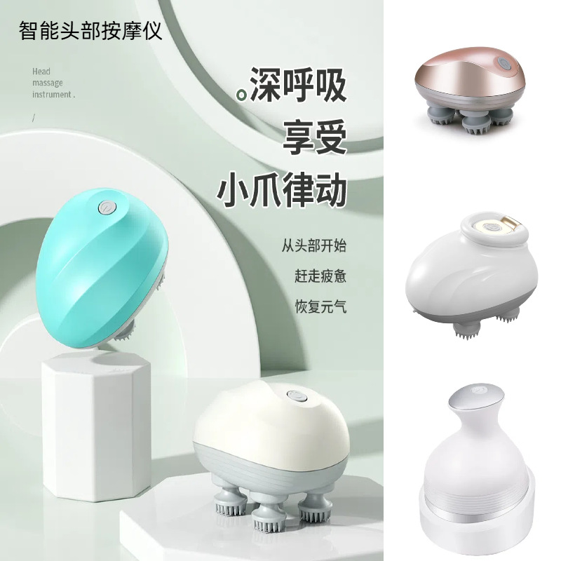 Умный массажер для головы мини-октопус, зарядка, многофункциональный массажер с вибрацией, массажер для кожи головы