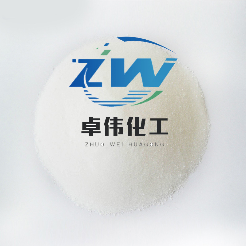 Ready Supply of Industrial Grade Oxalic Acid 99.6% High Content Oxalic Acid Sewage Treatment Reduced Water Treatment Without Aquatic Acid