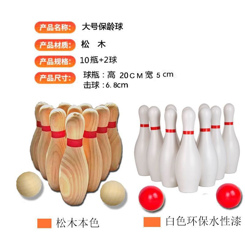 H3X боулинг, боулинг из массива дерева, веселый боулинг