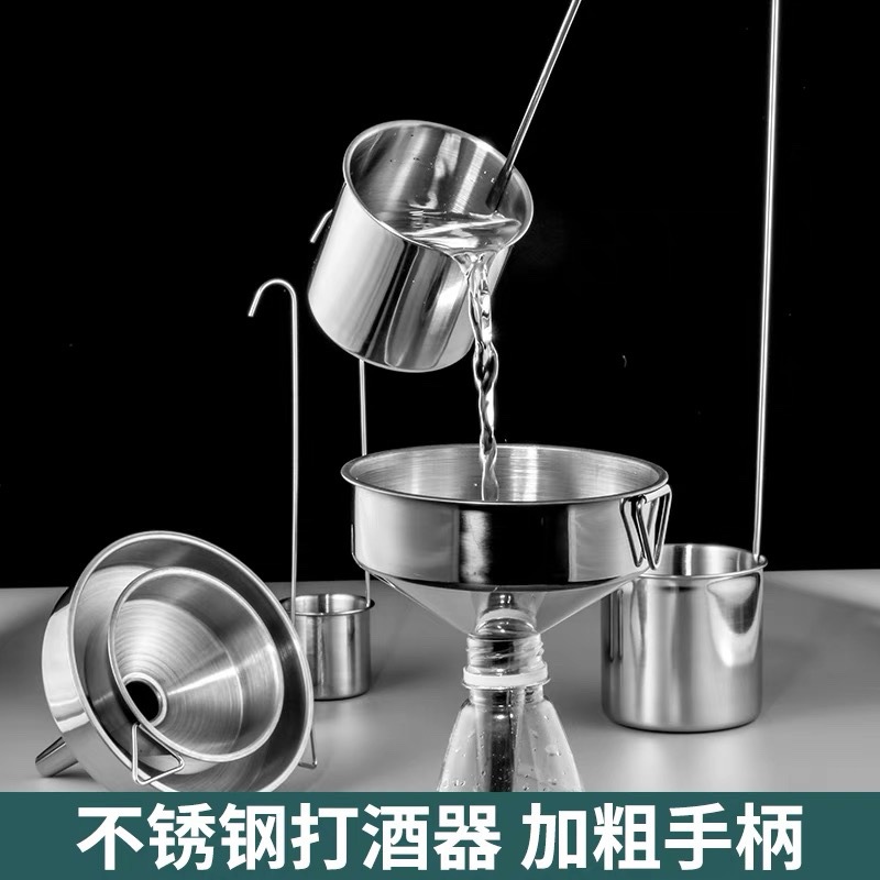 Wine Lift Wine Beater Thickened Non-Magnetic Stainless Steel Wine Spoon Funnel Wine Hanging Oil Lifting Long Handle Household Wine Spoon