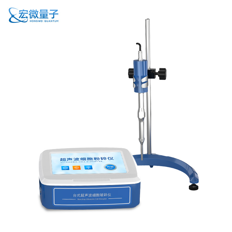 Ultrasonic Cell Disruptor Bracket Type Ultrasonic Cell Disruptor Animal and Plant Tissue Spore Strain Disperser