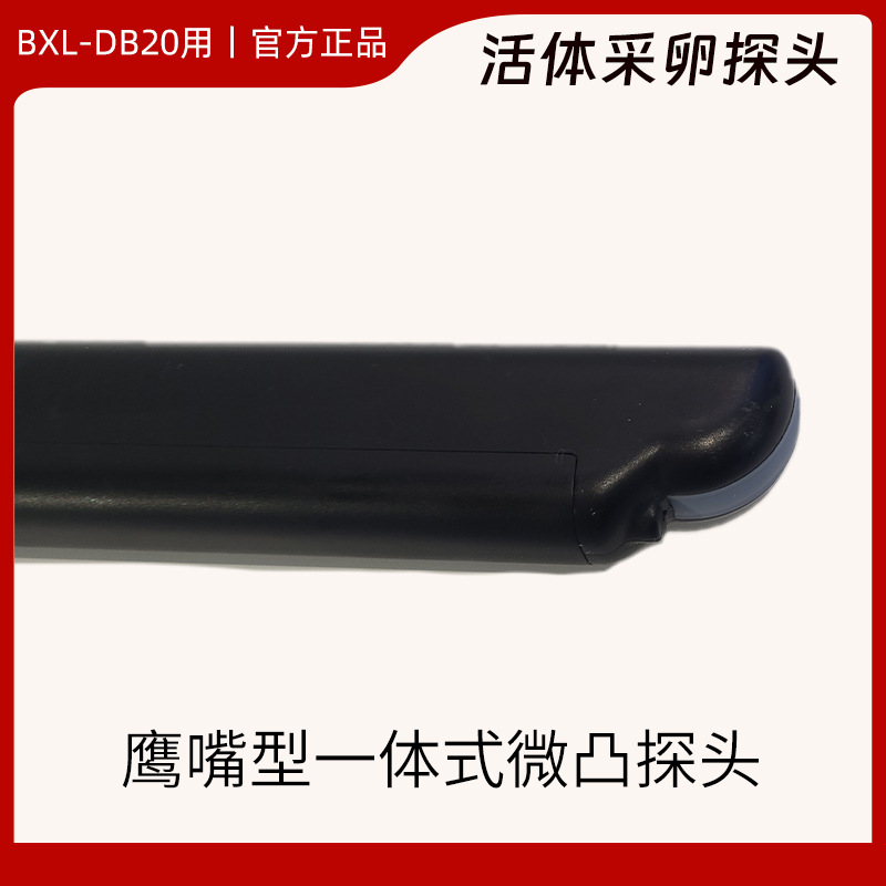 Domestic Live Ovary Collection Device for Cattle, Cattle and Horse Ovary Collection B-Ultrasound Machine, High-Definition 128-Element Probe Opu Ovary Collection Equipment