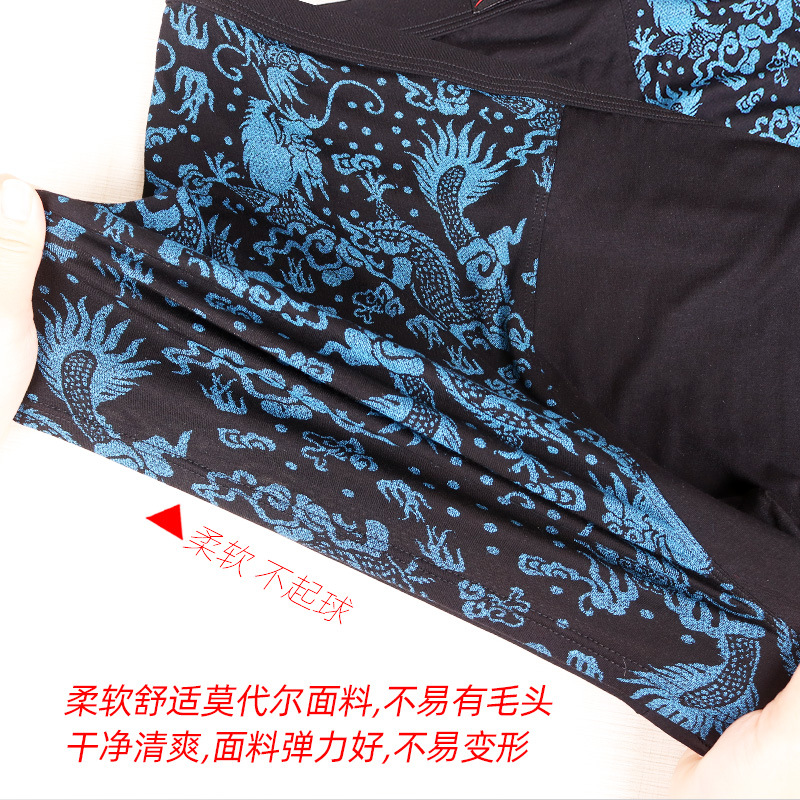 High Waist Large Size Men's Boxer Briefs Fat Man Modal Wide Belt Dragon Pattern 150kg Fat Print Four Corners