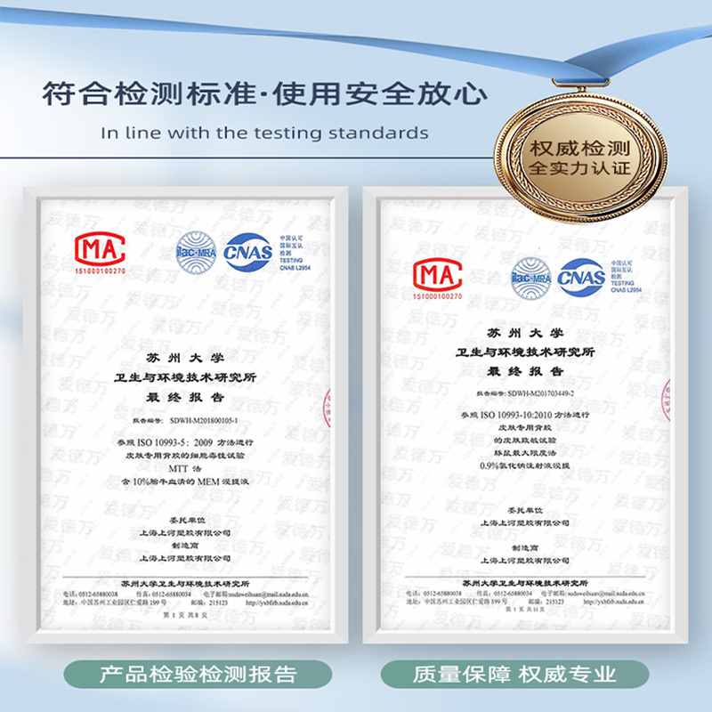 Wig Adhesive Film Replacement Adhesive Double-Sided Tape Sweat-Proof Breathable Lightweight Skin-Friendly Hypoallergenic Breathable Tape by Manufacturer