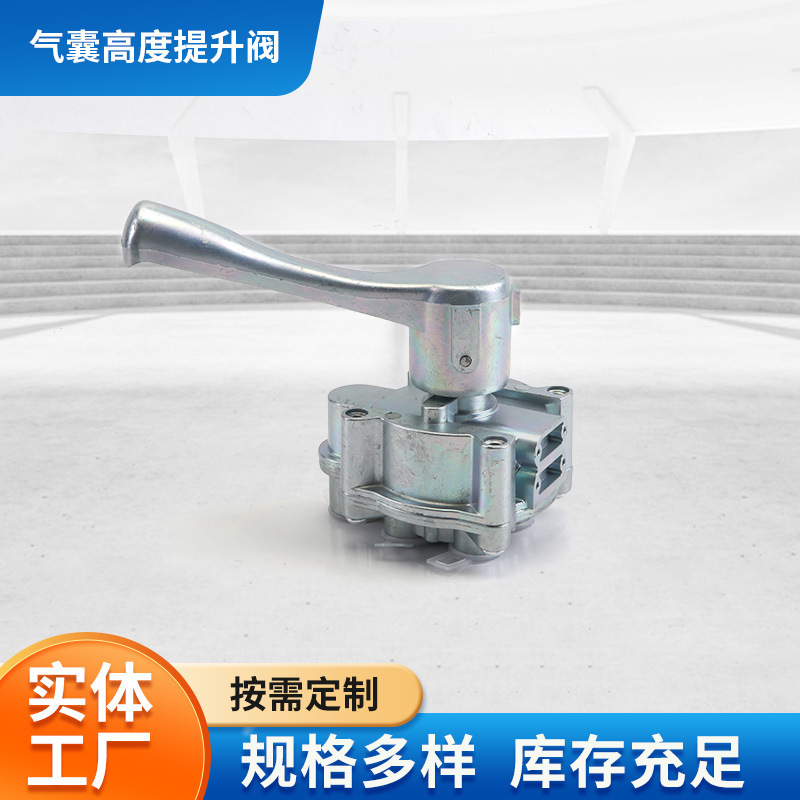 4630320200, воздушная подушка грузовика, клапан высоты моста, 1291360, клапан управления подъемом 6773736