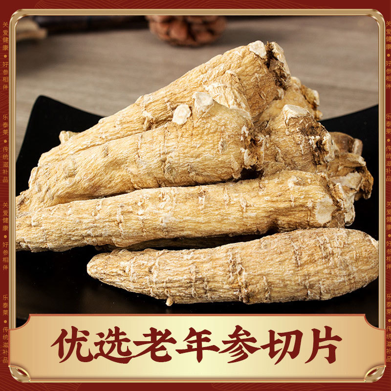 Lotelai American Ginseng Bulk Slices American Ginseng Slices American Ginseng Soft Branch Ginseng Segment Slices Canadian American Ginseng