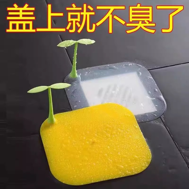 Silicone Odor-Proof Mat for Sealing Drains, Bathroom Insect-Proof and Odor-Resistant Cover for Toilet and Kitchen