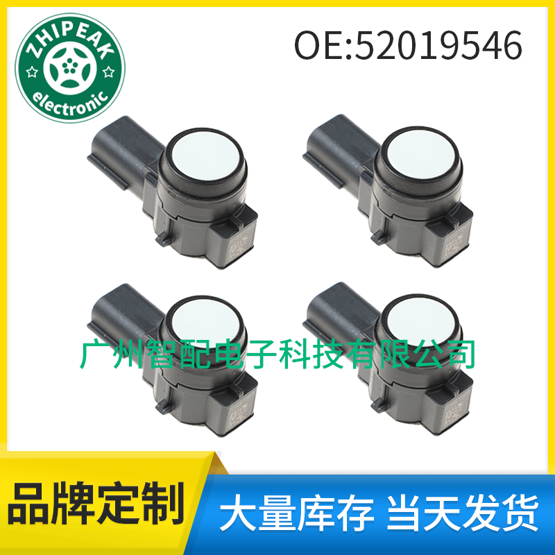 52019546 подходит для радаров заднего хода Buick LaCrosse 2015-2019