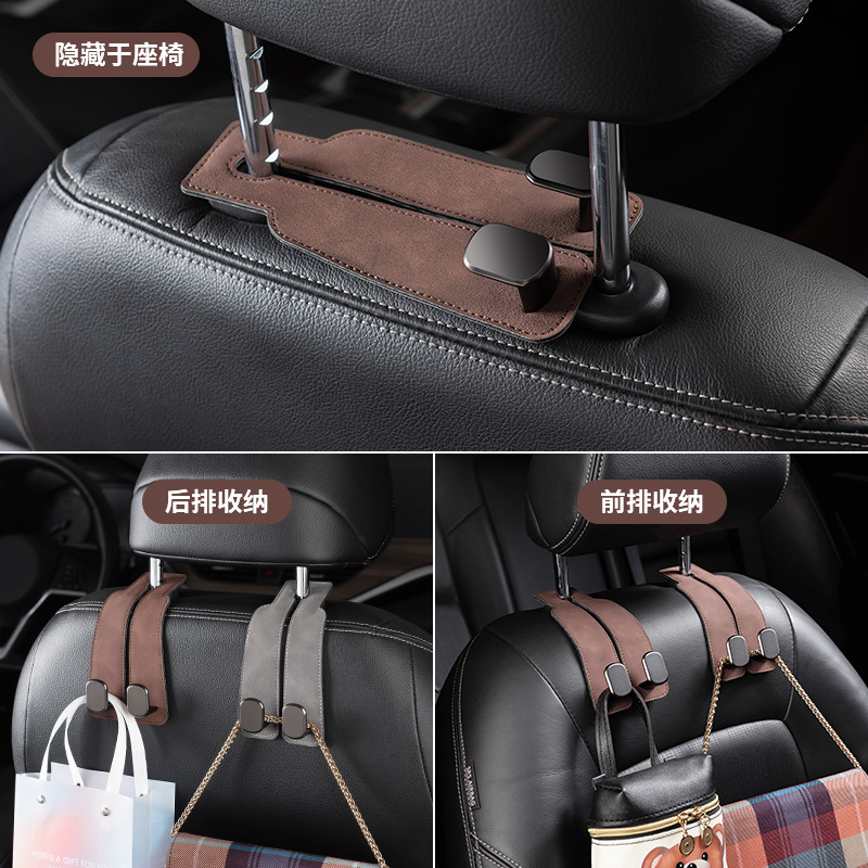 Car hook car seat back double hook suede metal rear seat small hook car mobile phone bracket hook
