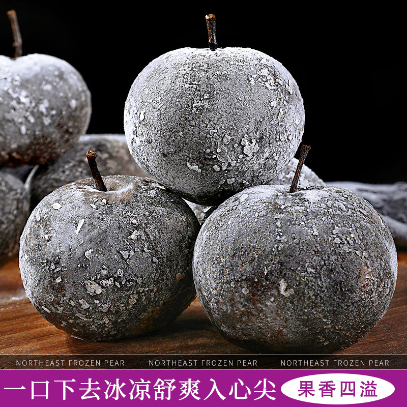 Frozen Pears, Northeastern Pears, Flower Cover Pears, Frozen Autumn Pears, Big Black Pears, Apple Pears, Fresh Fruits, Seasonal Whole Box, Yanbian 1