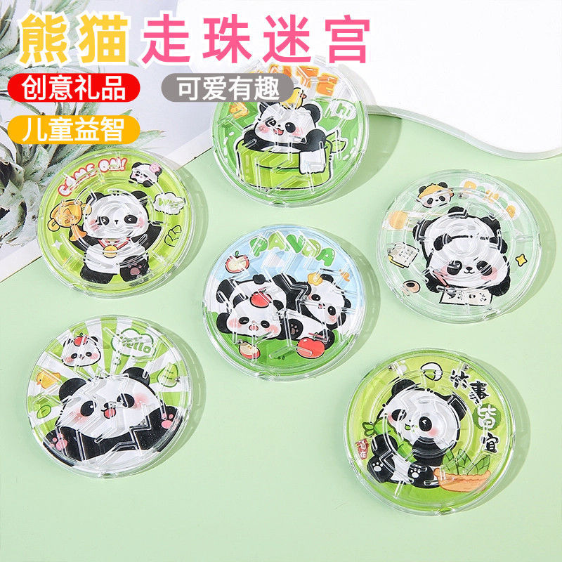 Детские игрушки мини балансирующий панда лабиринт маленький специальной формы шар лабиринт балансирующий шар маленький подарок для детского сада