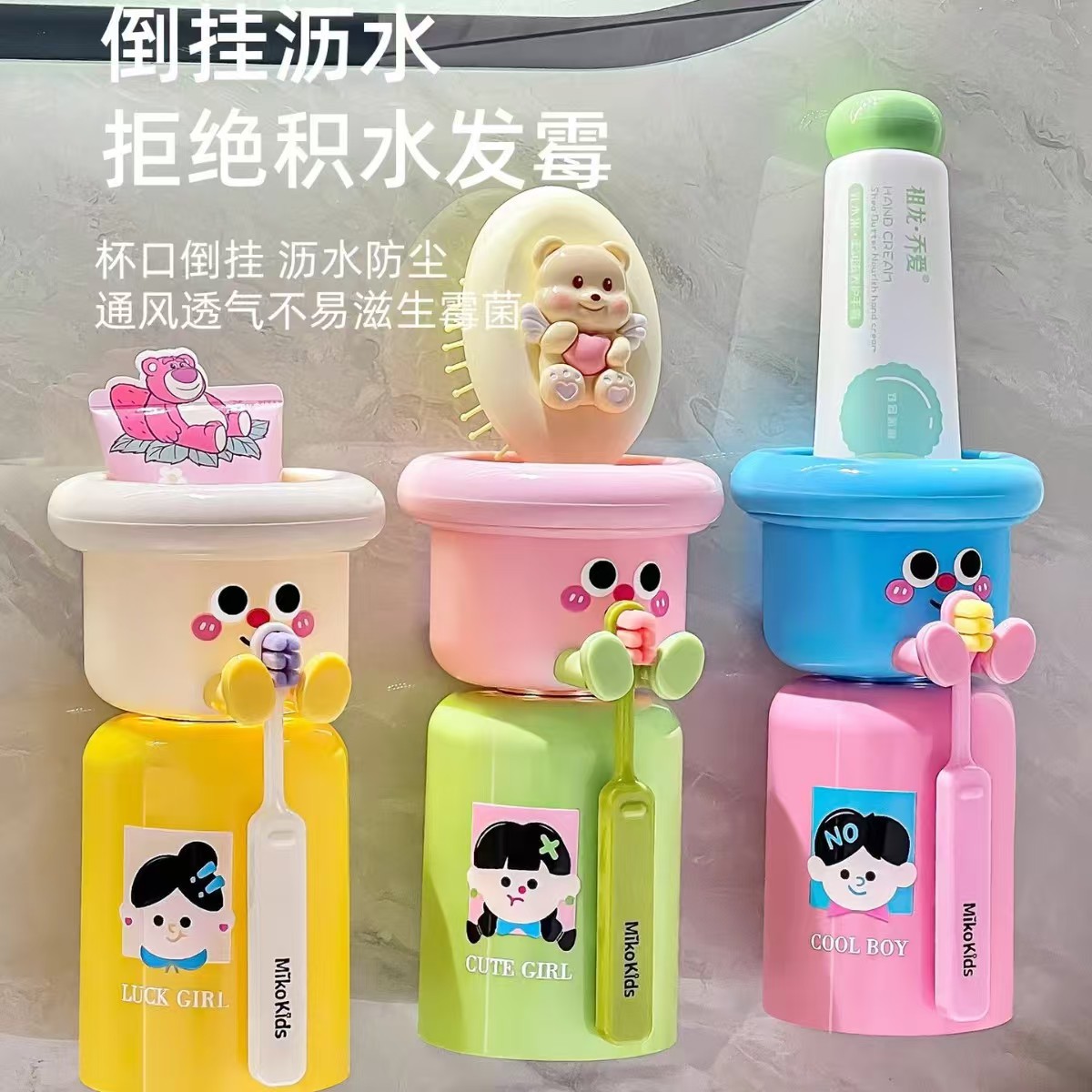 2025 New Dopamine Toothbrush Holder Magnetic Mouthwash Cup Wall-Mounted No-Drill Electric Toothbrush and Toothpaste Organizer